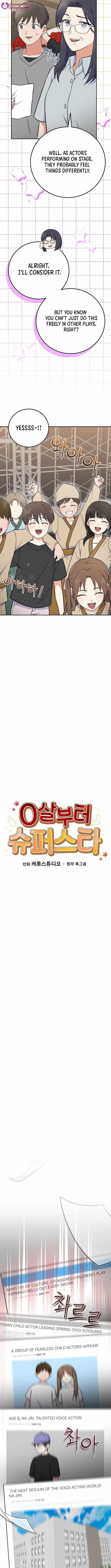 Superstar From Age 0 Chapter 50 - Page 3 in English