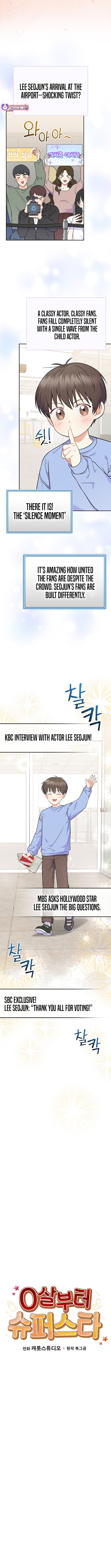 Superstar From Age 0 Chapter 58 - Page 7 in English