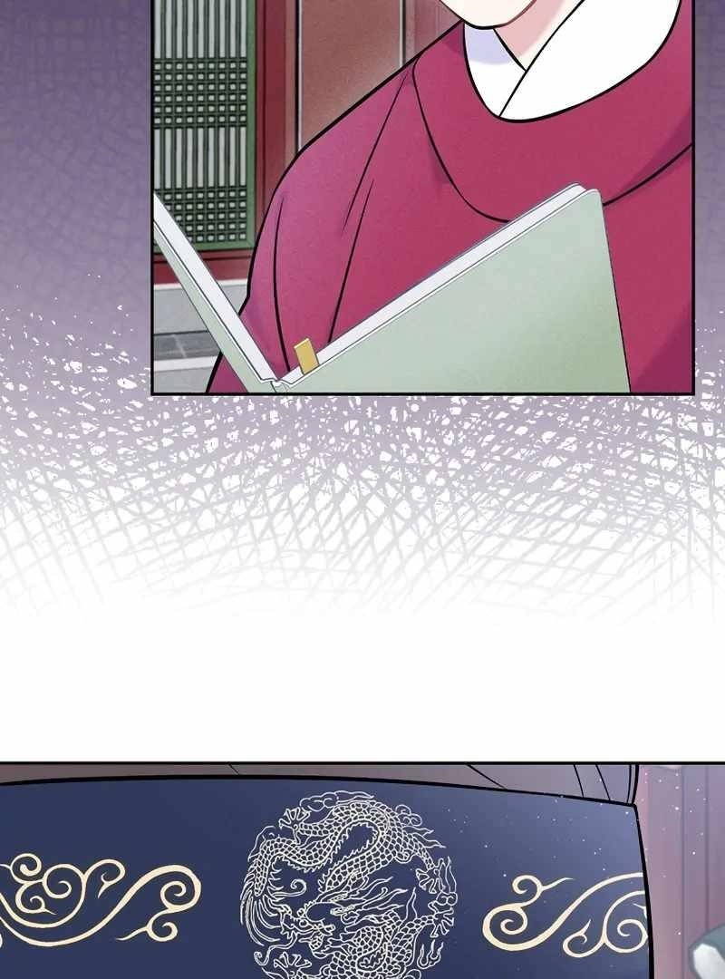 Superstar From Age 0 Chapter 61 - Page 30 in English