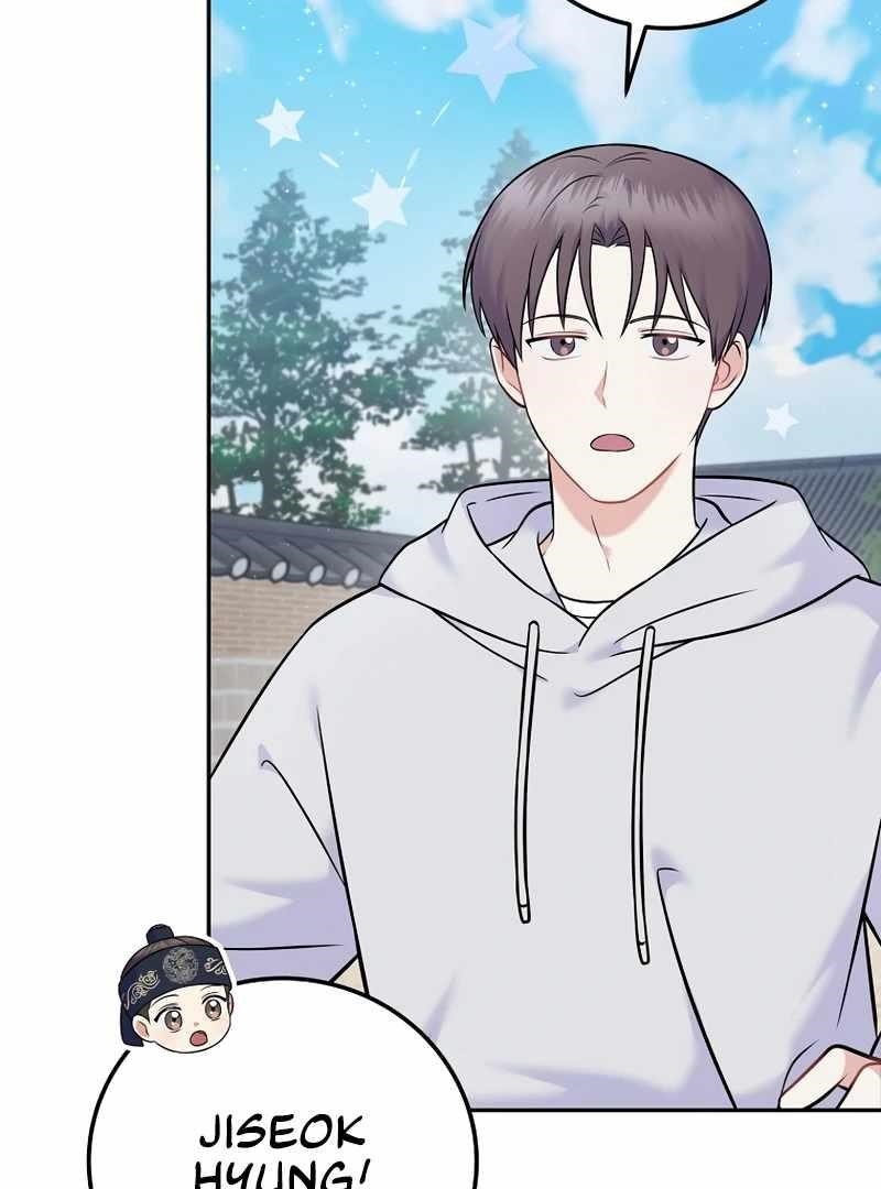 Superstar From Age 0 Chapter 61 - Page 54 in English