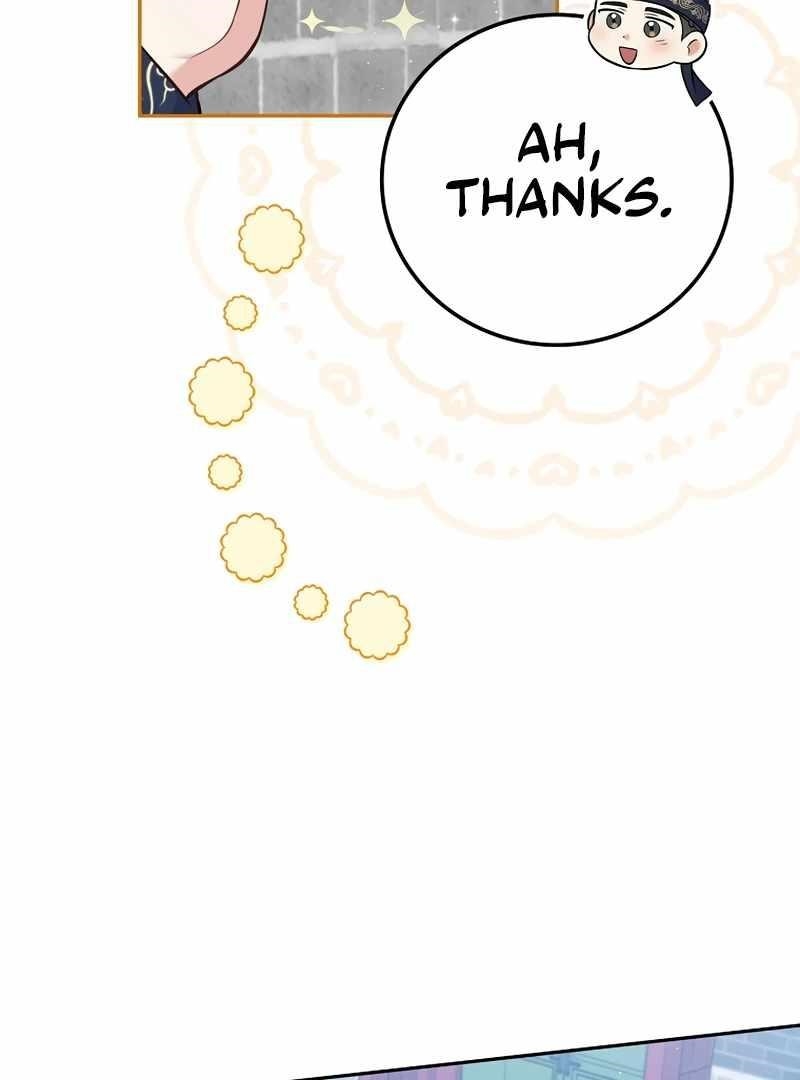 Superstar From Age 0 Chapter 61 - Page 8 in English