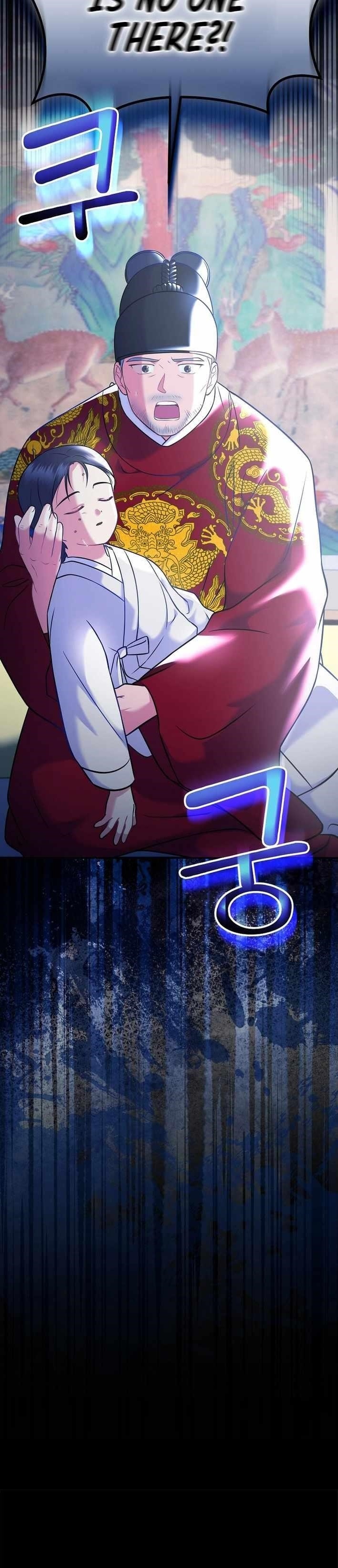 Superstar From Age 0 Chapter 63 - Page 13 in English