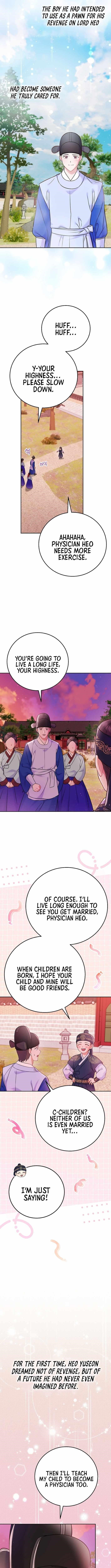 Superstar From Age 0 Chapter 63 - Page 6 in English