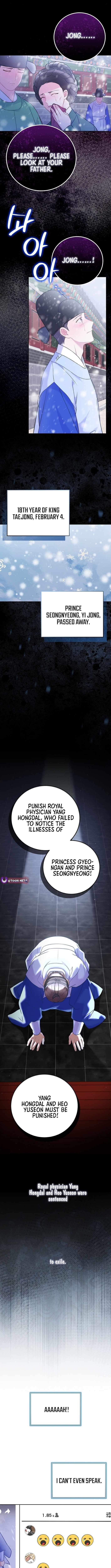 Superstar From Age 0 Chapter 64 - Page 6 in English
