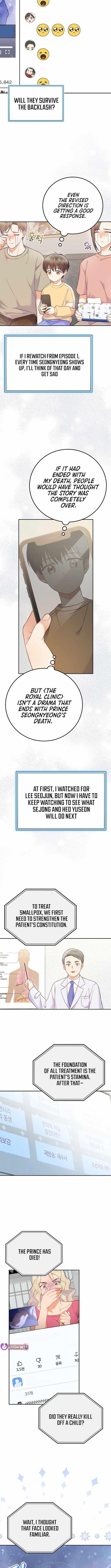 Superstar From Age 0 Chapter 64 - Page 7 in English