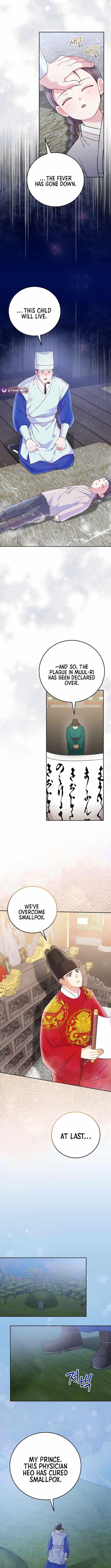 Superstar From Age 0 Chapter 65 - Page 5 in English