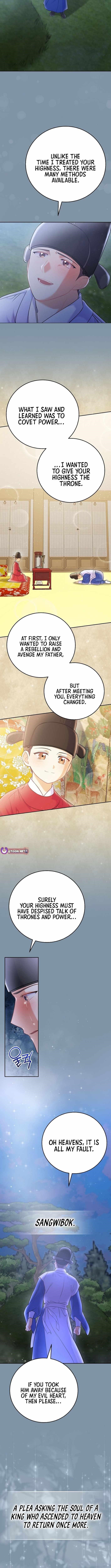 Superstar From Age 0 Chapter 65 - Page 6 in English
