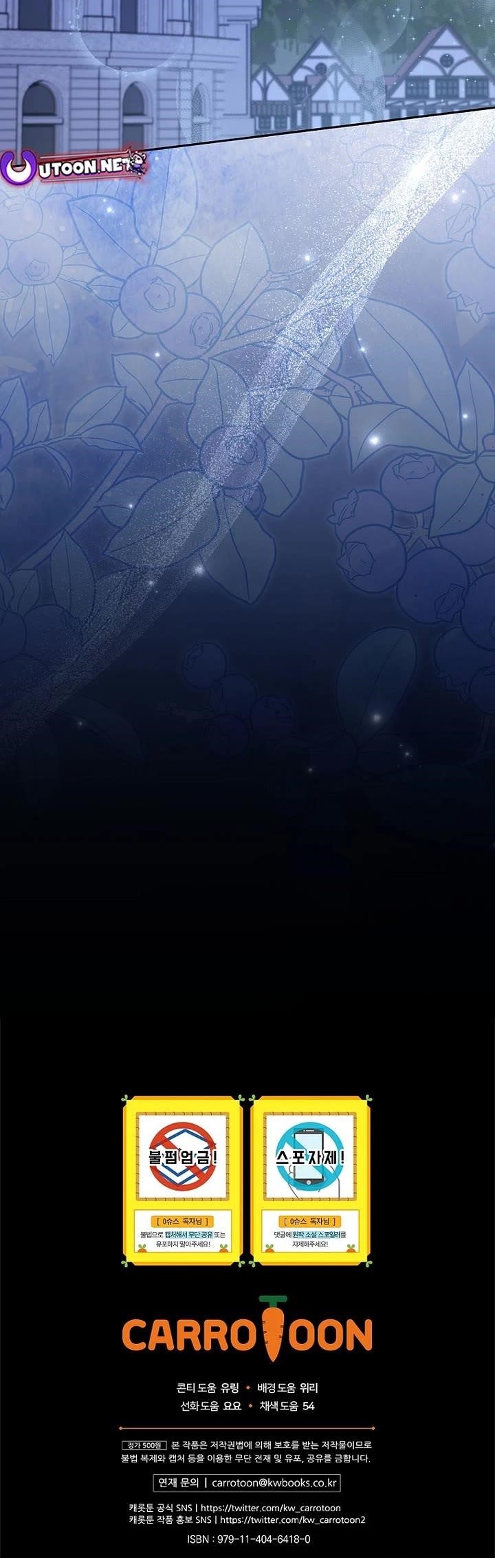Superstar From Age 0 Chapter 67 - Page 38 in English