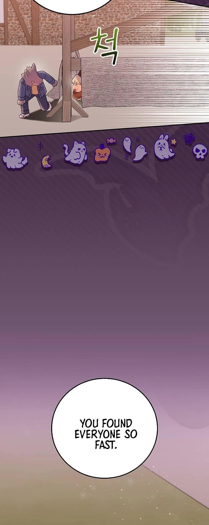Superstar From Age 0 Chapter 67 - Page 5 in English