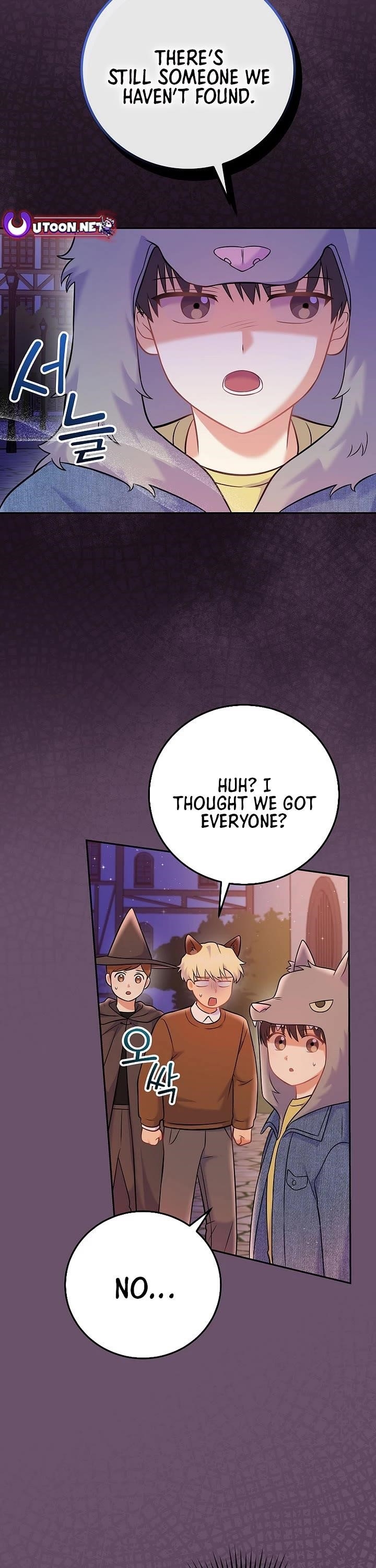 Superstar From Age 0 Chapter 67 - Page 7 in English