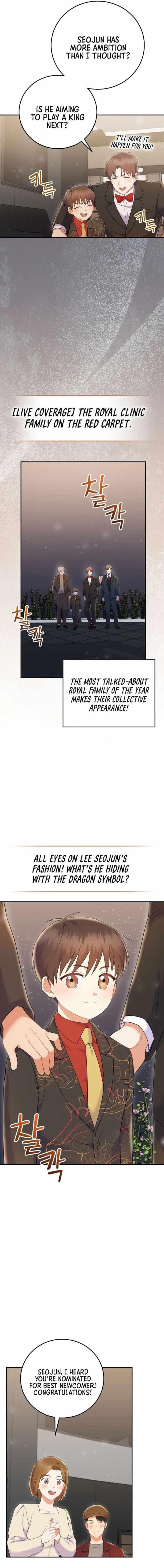 Superstar From Age 0 Chapter 69 - Page 13 in English