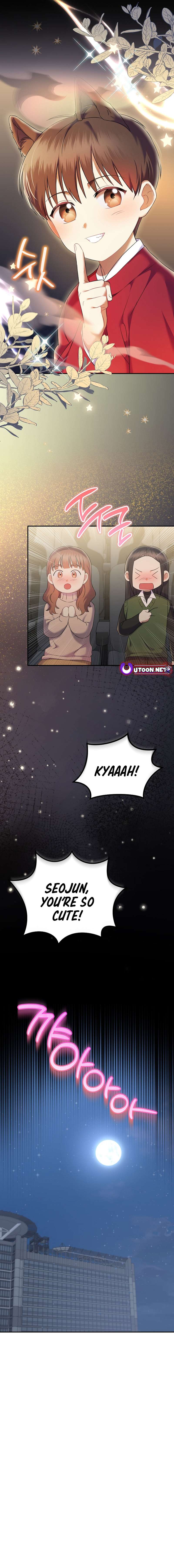 Superstar From Age 0 Chapter 70 - Page 3 in English