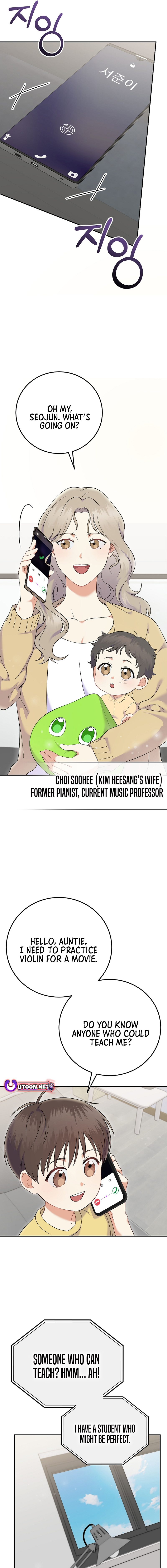 Superstar From Age 0 Chapter 72 - Page 7 in English