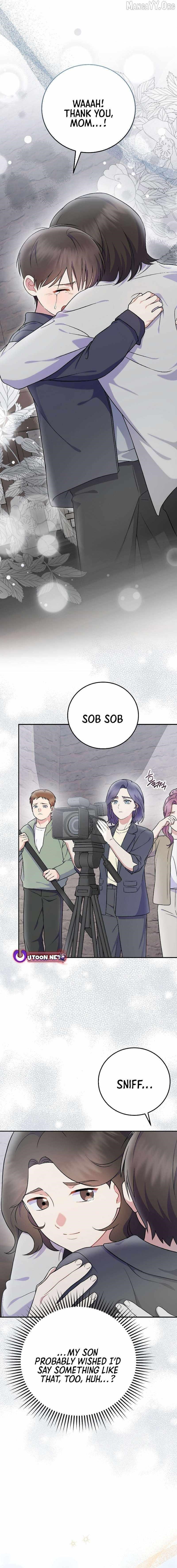 Superstar From Age 0 Chapter 76 - Page 17 in English