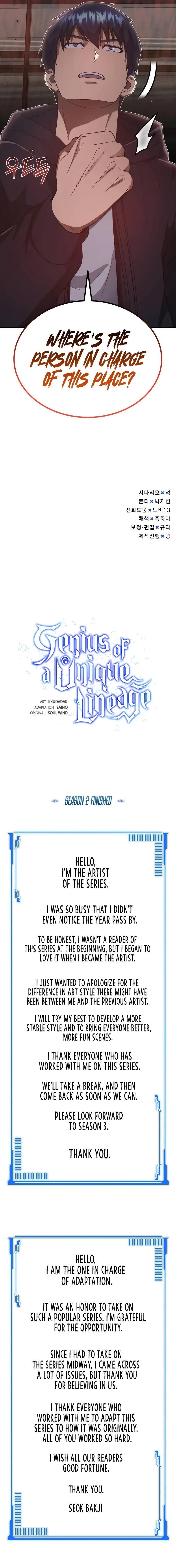 Genius of the Unique Lineage Chapter 102 - Page 14 in English