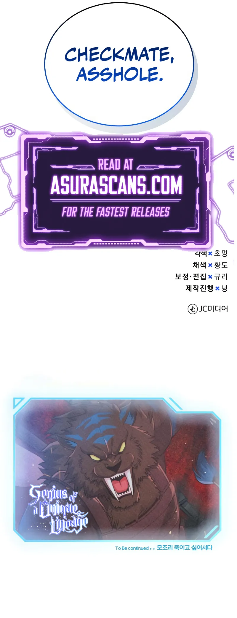 Genius of the Unique Lineage Chapter 112 - Page 13 in English