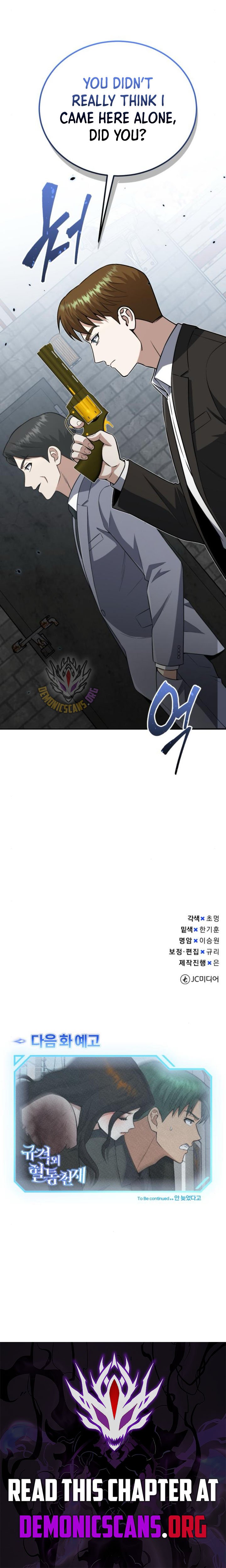Genius of the Unique Lineage Chapter 134 - Page 32 in English