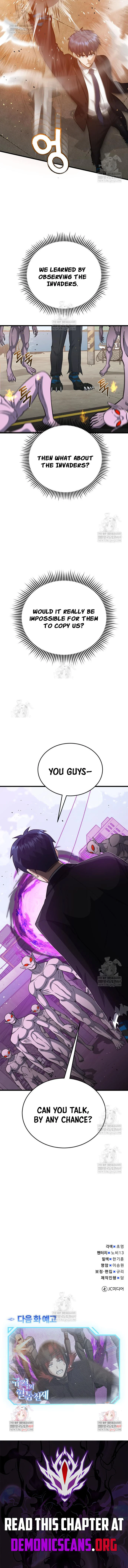 Genius of the Unique Lineage Chapter 141 - Page 15 in English