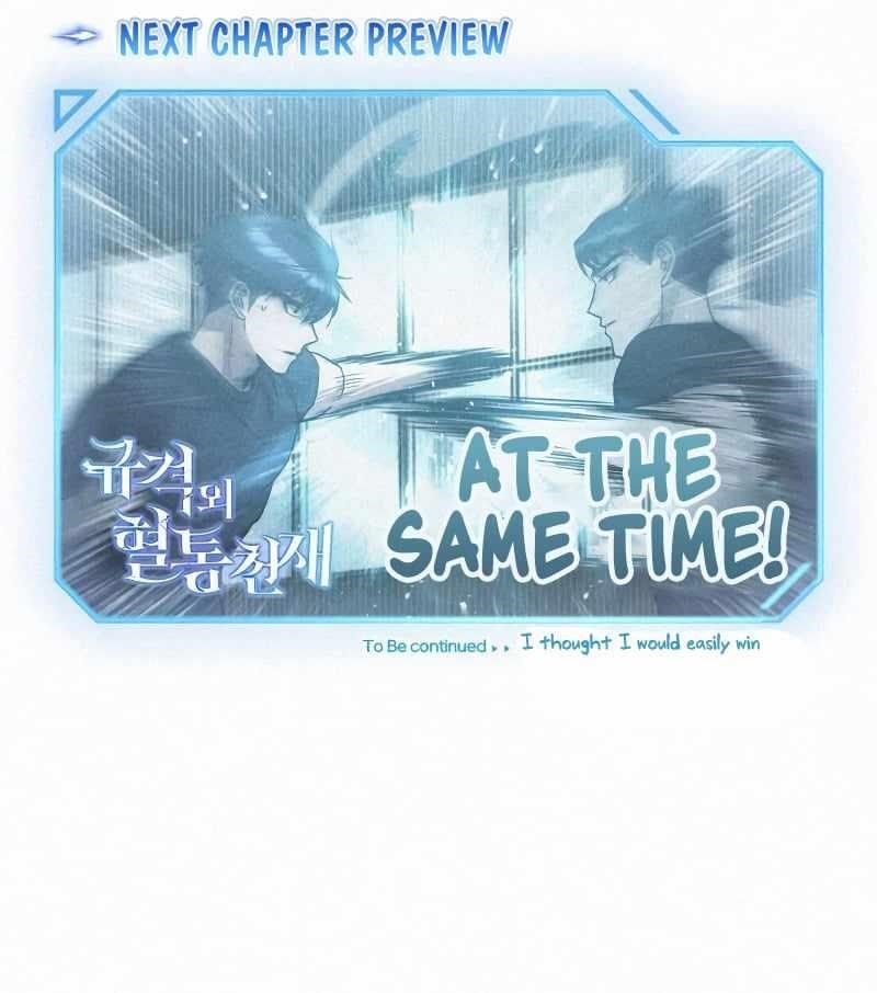 Genius of the Unique Lineage Chapter 20 - Page 11 in English