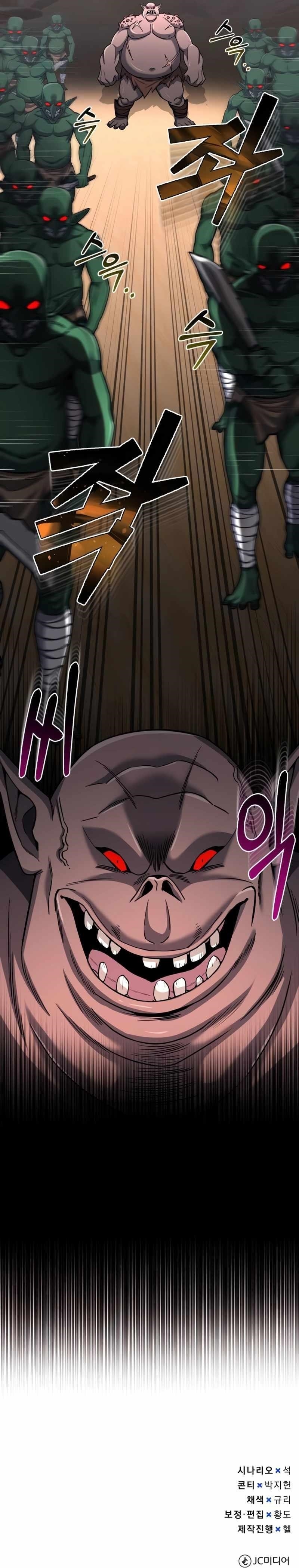 Genius of the Unique Lineage Chapter 67 - Page 12 in English