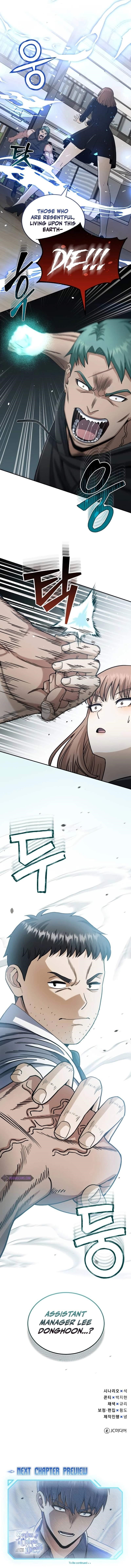 Genius of the Unique Lineage Chapter 77 - Page 12 in English