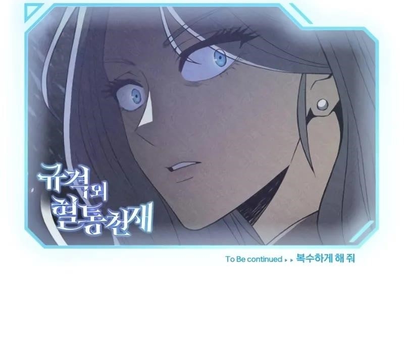 Genius of the Unique Lineage Chapter 96 - Page 52 in English