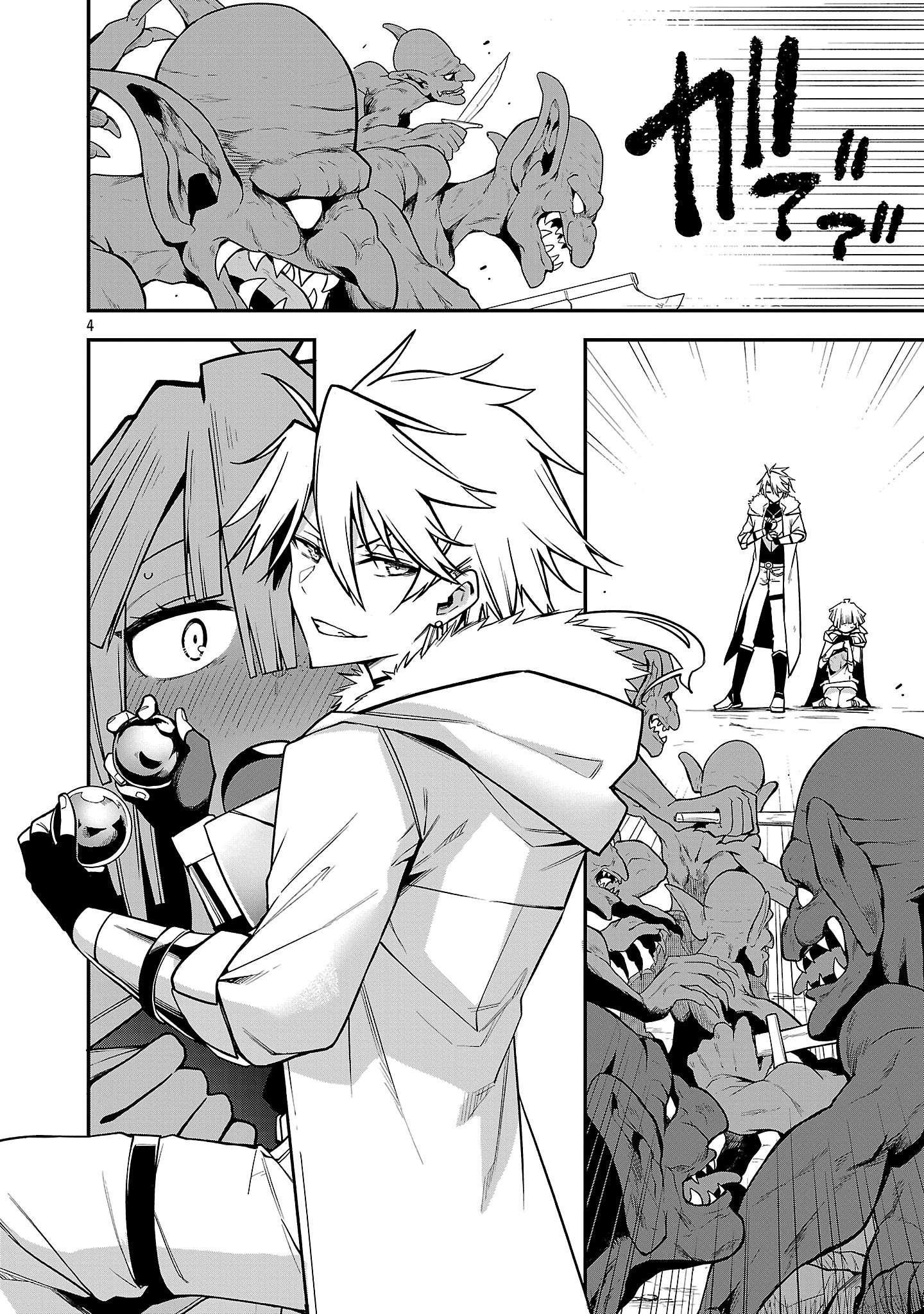 The Way To Conquer A Different World As A Reincarnated Porter Chapter 18 - Page 4 in English