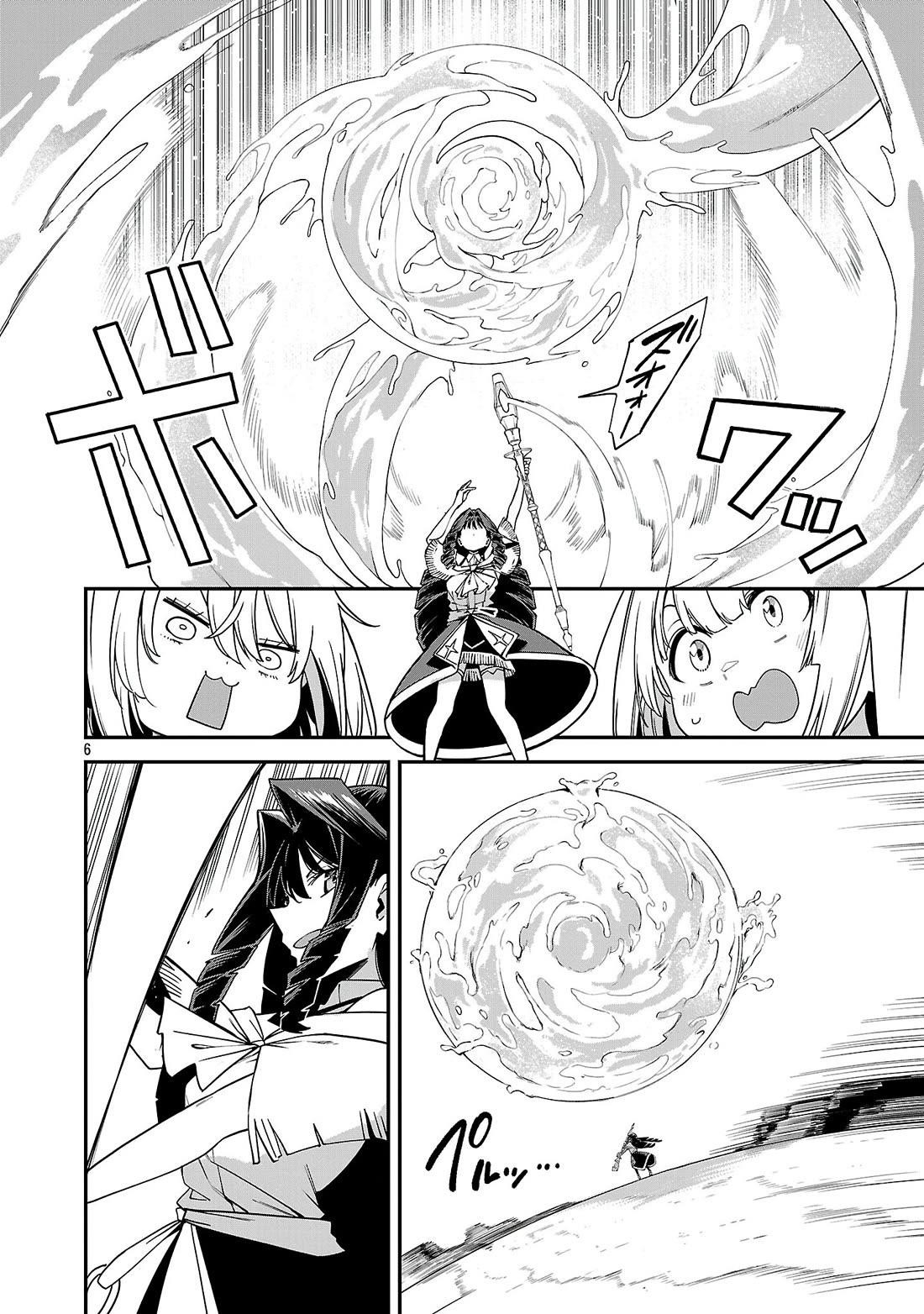 The Way To Conquer A Different World As A Reincarnated Porter Chapter 20 - Page 6 in English