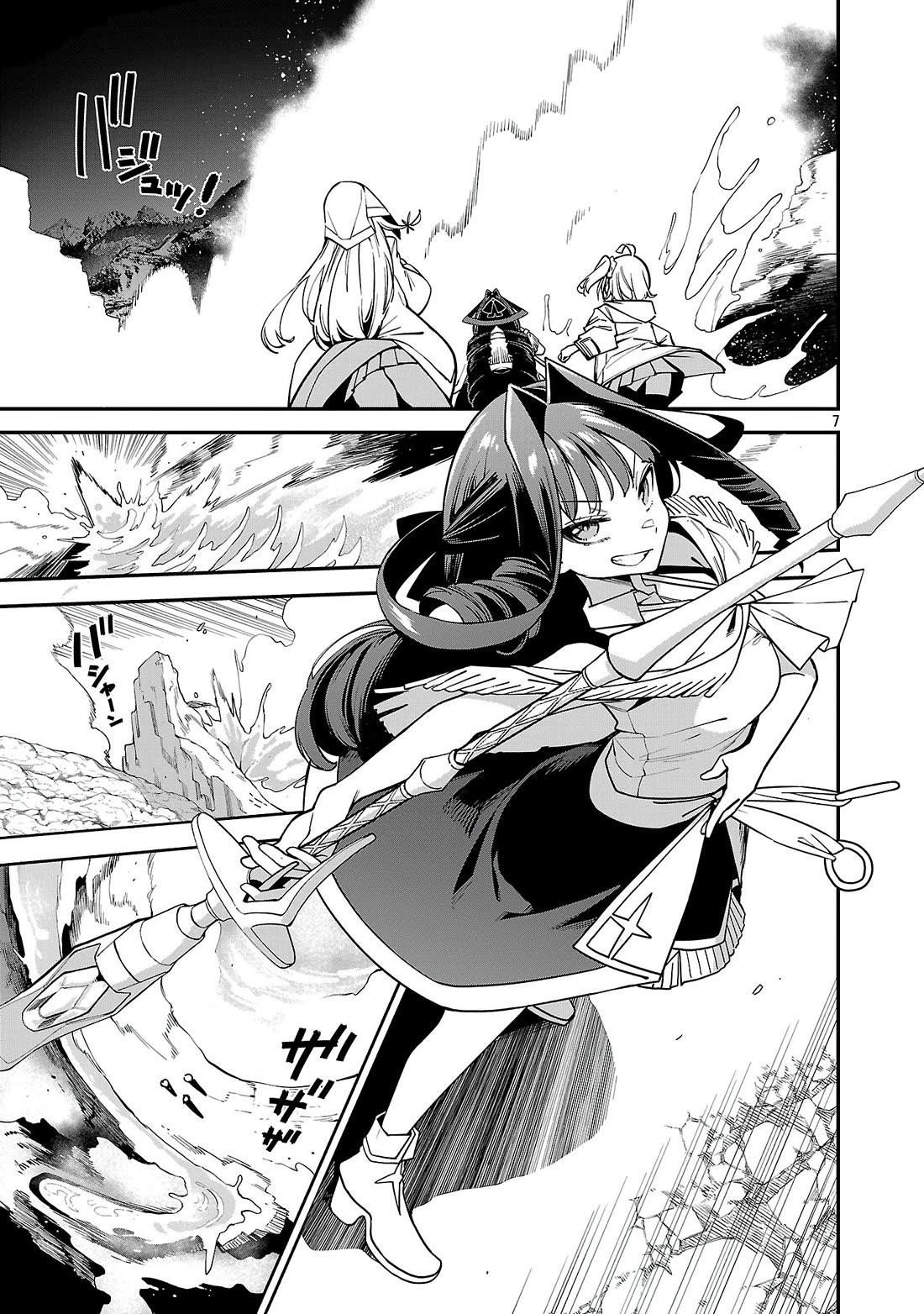 The Way To Conquer A Different World As A Reincarnated Porter Chapter 20 - Page 7 in English
