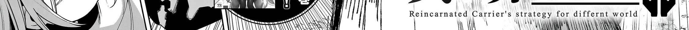 The Way To Conquer A Different World As A Reincarnated Porter Chapter 25 - Page 4 in English