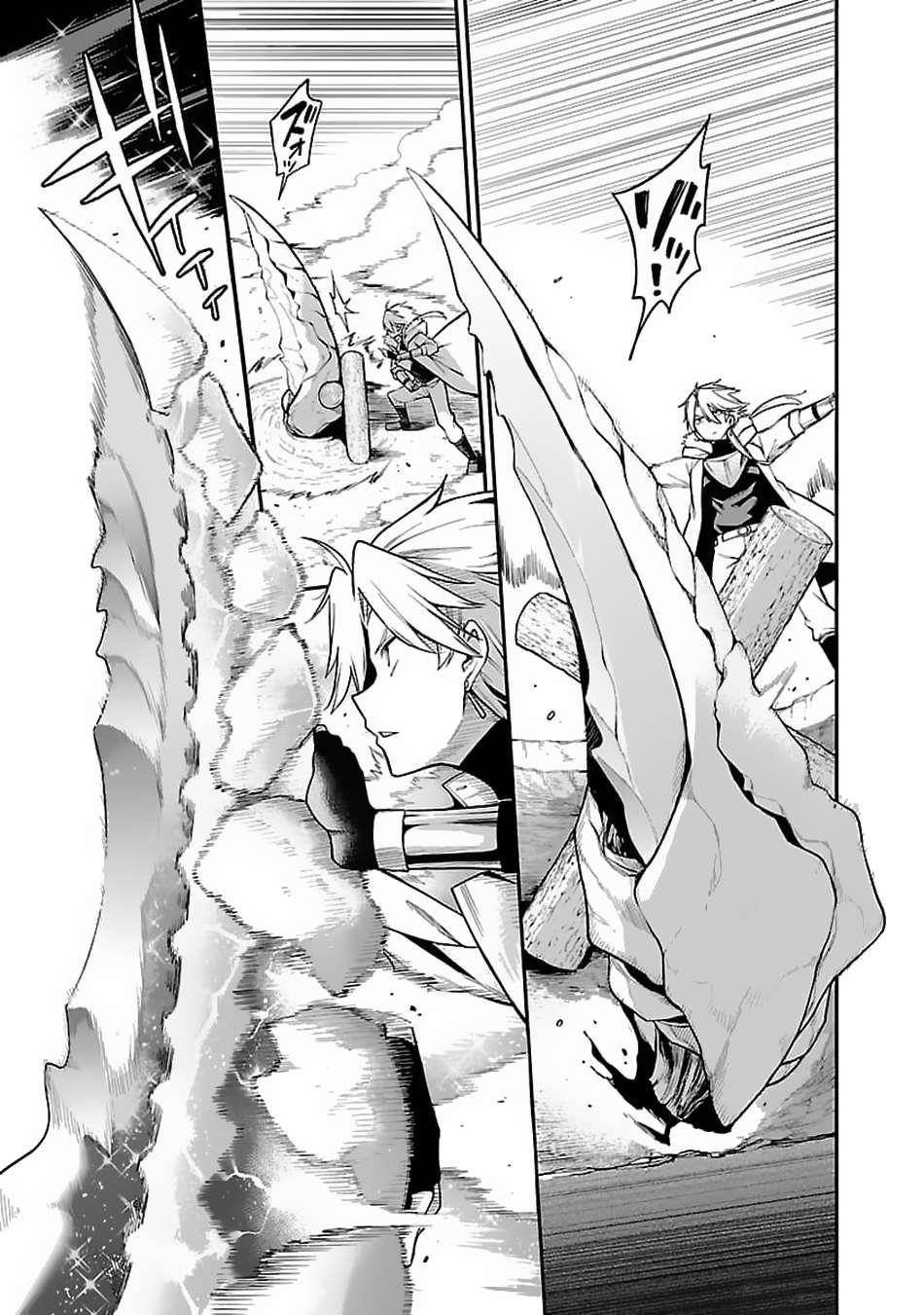 The Way To Conquer A Different World As A Reincarnated Porter Chapter 6 - Page 28 in English