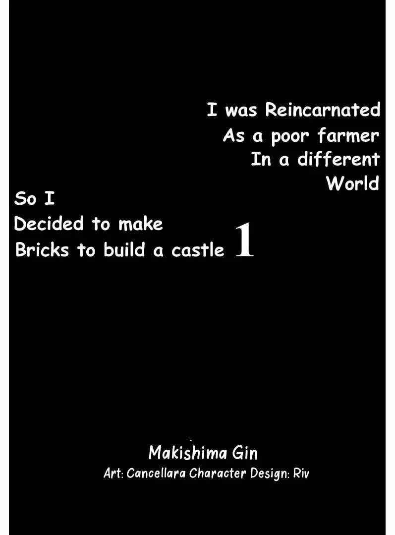 I Was Reincarnated as a Poor Farmer in a Different World, so I Decided to Make Bricks to Build a Castle Chapter 1 - Page 4 in English