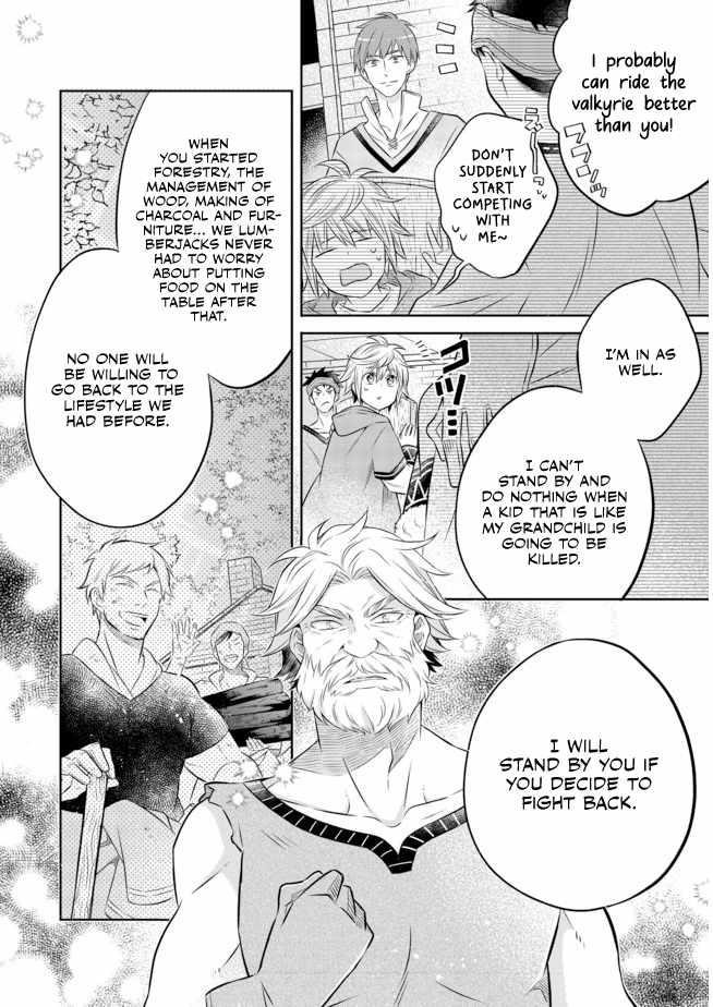 I Was Reincarnated as a Poor Farmer in a Different World, so I Decided to Make Bricks to Build a Castle Chapter 11.2 - Page 5 in English