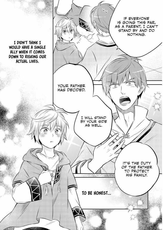 I Was Reincarnated as a Poor Farmer in a Different World, so I Decided to Make Bricks to Build a Castle Chapter 11.2 - Page 7 in English