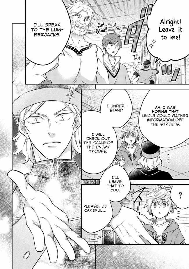 I Was Reincarnated as a Poor Farmer in a Different World, so I Decided to Make Bricks to Build a Castle Chapter 12.1 - Page 12 in English