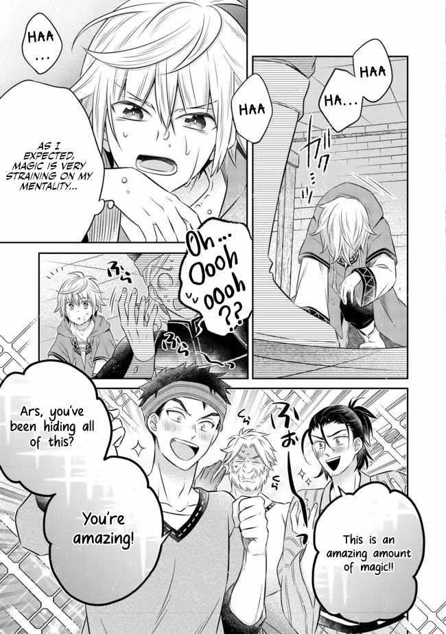 I Was Reincarnated as a Poor Farmer in a Different World, so I Decided to Make Bricks to Build a Castle Chapter 12.1 - Page 9 in English