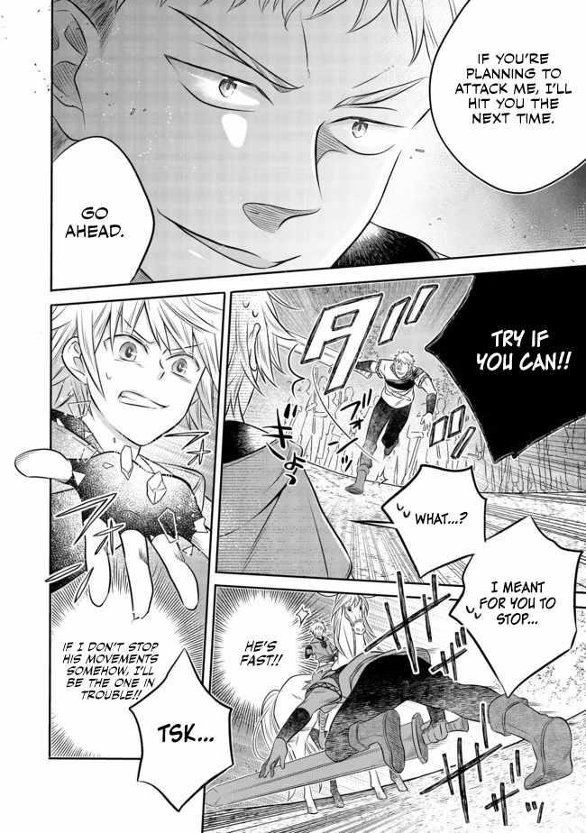 I Was Reincarnated as a Poor Farmer in a Different World, so I Decided to Make Bricks to Build a Castle Chapter 12.2 - Page 16 in English