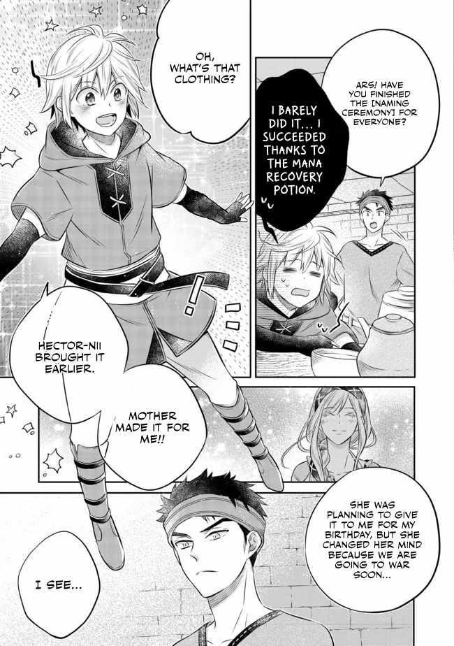I Was Reincarnated as a Poor Farmer in a Different World, so I Decided to Make Bricks to Build a Castle Chapter 12.2 - Page 3 in English
