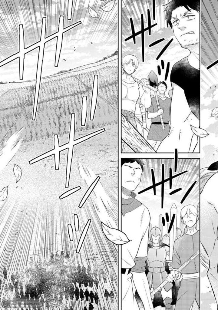 I Was Reincarnated as a Poor Farmer in a Different World, so I Decided to Make Bricks to Build a Castle Chapter 13.2 - Page 6 in English