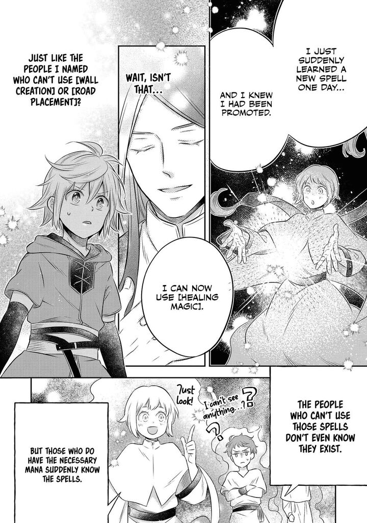 I Was Reincarnated as a Poor Farmer in a Different World, so I Decided to Make Bricks to Build a Castle Chapter 15.2 - Page 17 in English