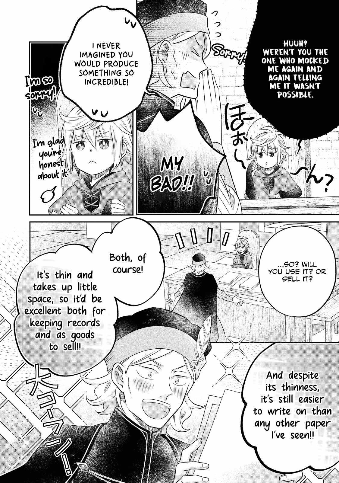 I Was Reincarnated as a Poor Farmer in a Different World, so I Decided to Make Bricks to Build a Castle Chapter 17.3 - Page 6 in English