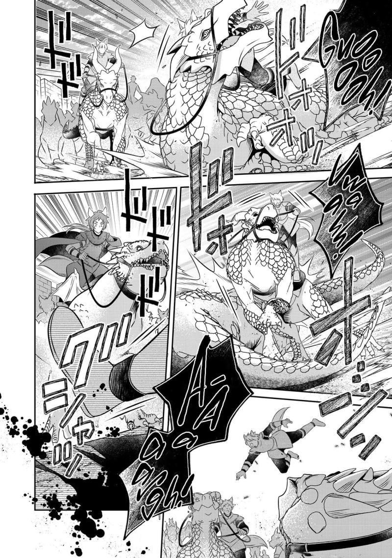 I Was Reincarnated as a Poor Farmer in a Different World, so I Decided to Make Bricks to Build a Castle Chapter 25 - Page 5 in English