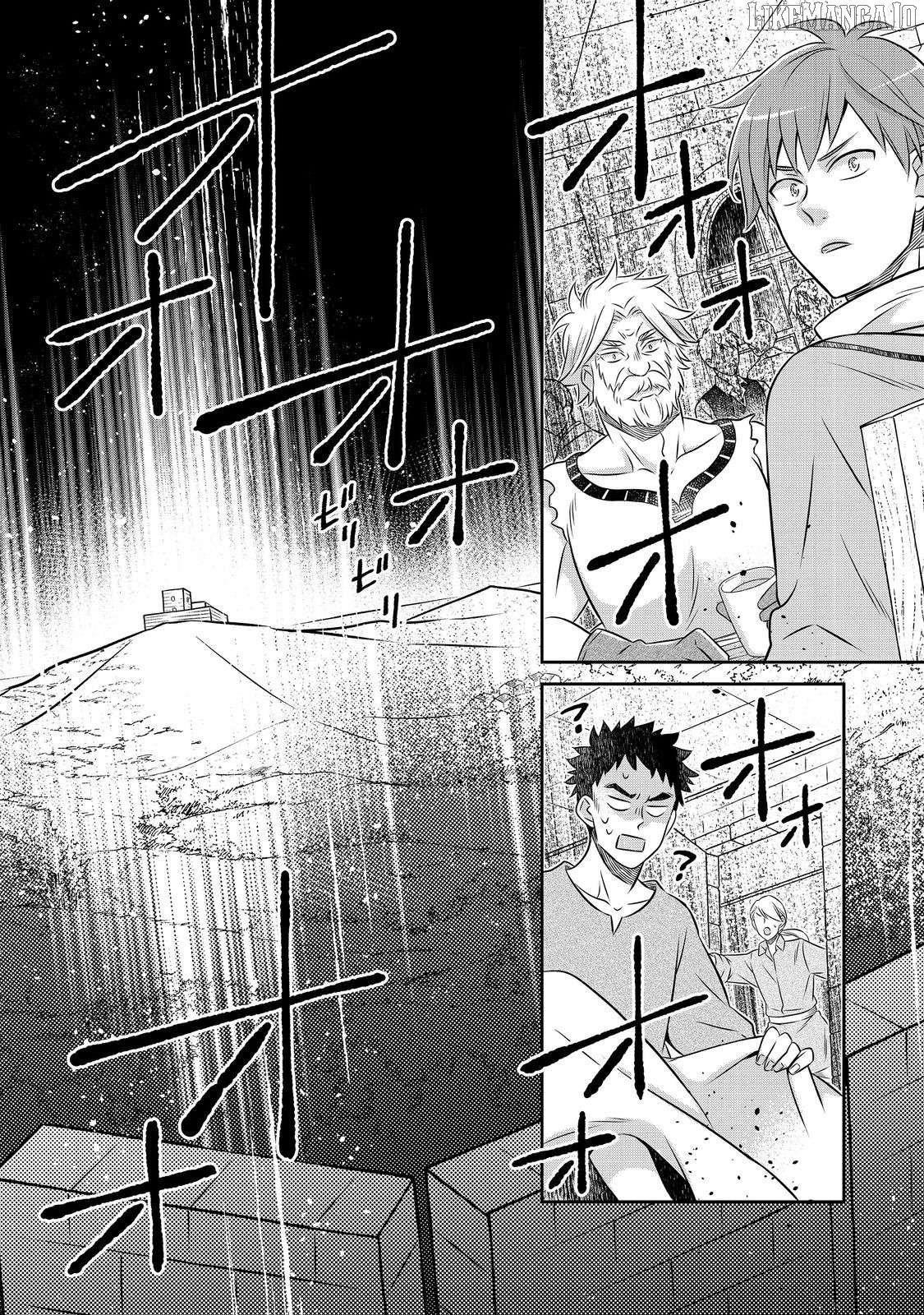 I Was Reincarnated as a Poor Farmer in a Different World, so I Decided to Make Bricks to Build a Castle Chapter 26.2 - Page 9 in English
