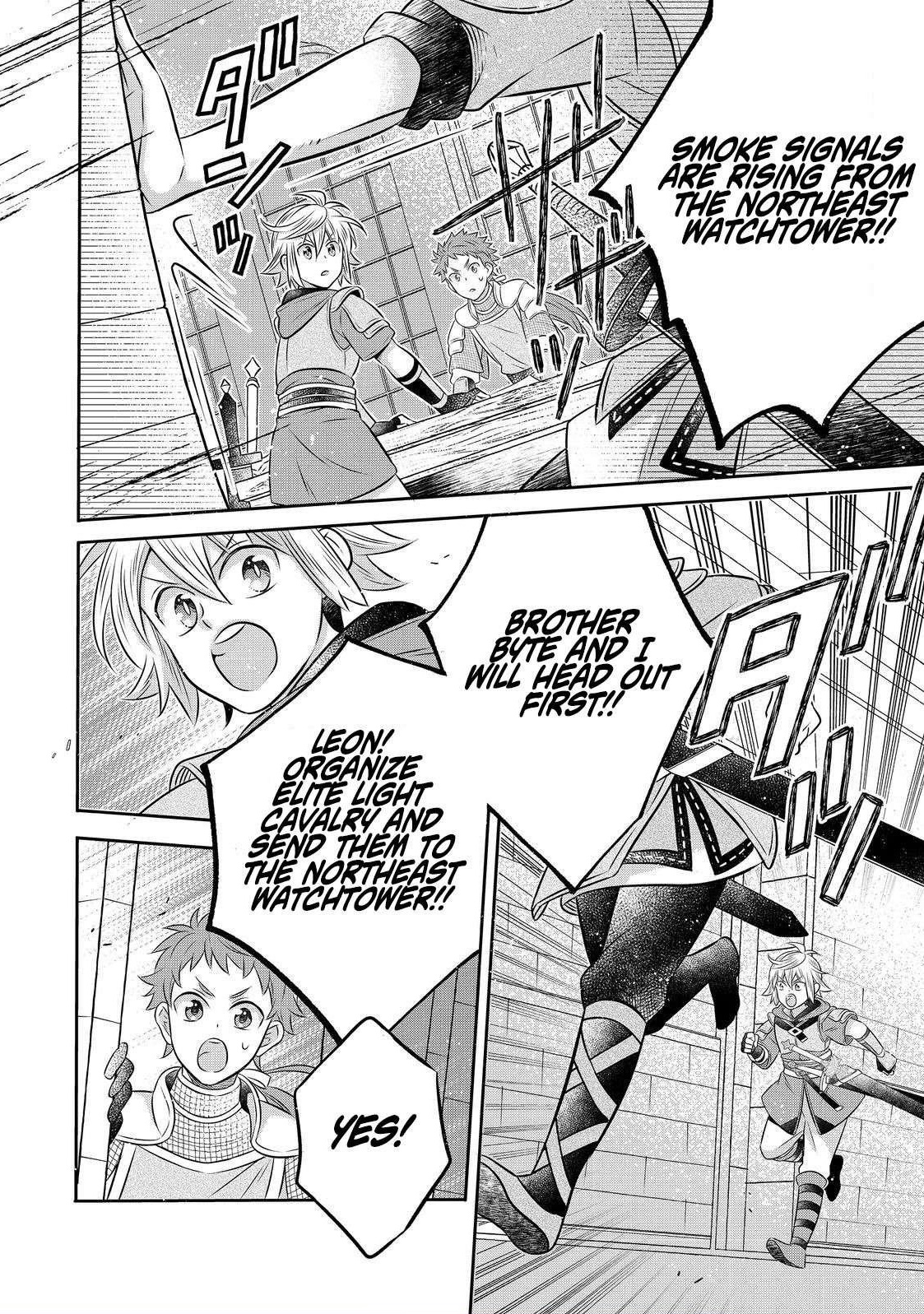 I Was Reincarnated as a Poor Farmer in a Different World, so I Decided to Make Bricks to Build a Castle Chapter 27.1 - Page 18 in English