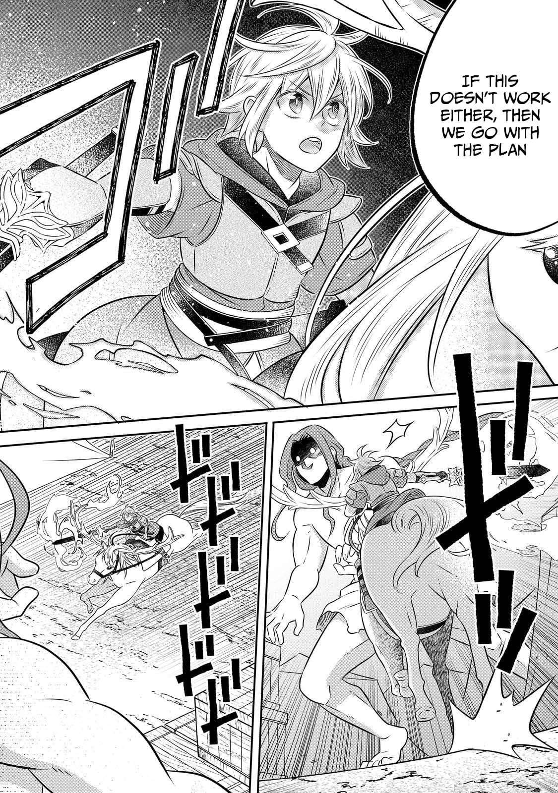 I Was Reincarnated as a Poor Farmer in a Different World, so I Decided to Make Bricks to Build a Castle Chapter 28 - Page 20 in English