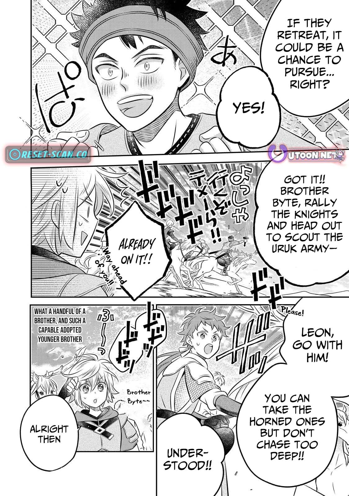 I Was Reincarnated as a Poor Farmer in a Different World, so I Decided to Make Bricks to Build a Castle Chapter 29 - Page 31 in English