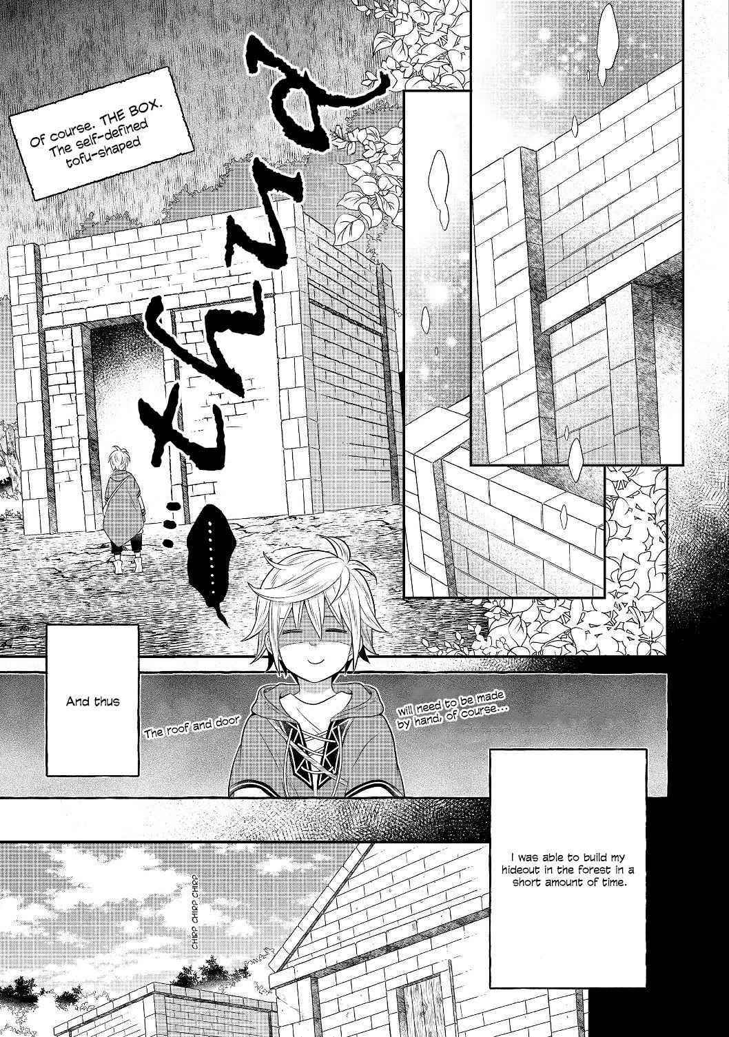 I Was Reincarnated as a Poor Farmer in a Different World, so I Decided to Make Bricks to Build a Castle Chapter 3.2 - Page 7 in English