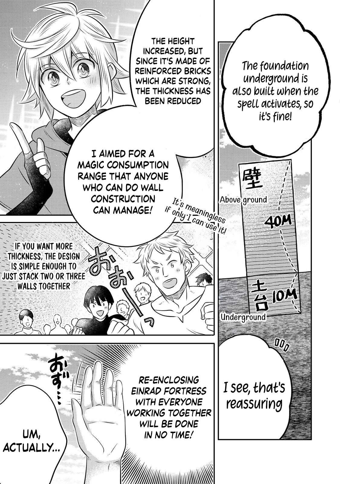 I Was Reincarnated as a Poor Farmer in a Different World, so I Decided to Make Bricks to Build a Castle Chapter 30.1 - Page 15 in English