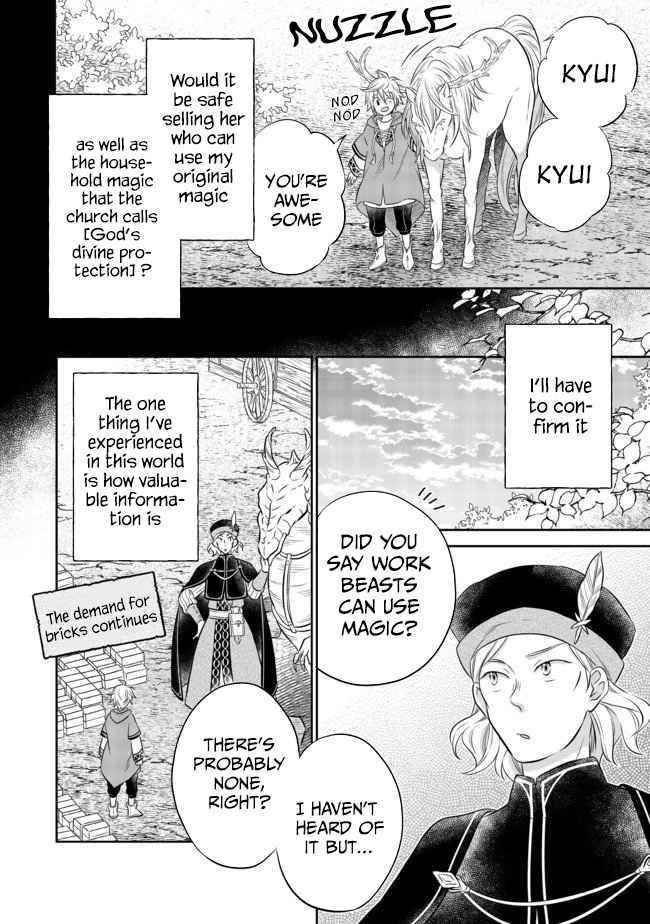 I Was Reincarnated as a Poor Farmer in a Different World, so I Decided to Make Bricks to Build a Castle Chapter 4.2 - Page 8 in English