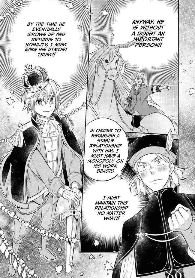 I Was Reincarnated as a Poor Farmer in a Different World, so I Decided to Make Bricks to Build a Castle Chapter 6.2 - Page 13 in English